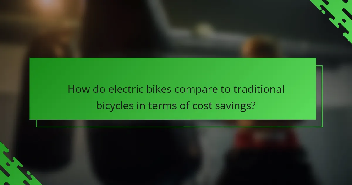 How do electric bikes compare to traditional bicycles in terms of cost savings?